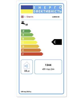 Photo: Storage electric water heater Hi-Therm LUMIA 50