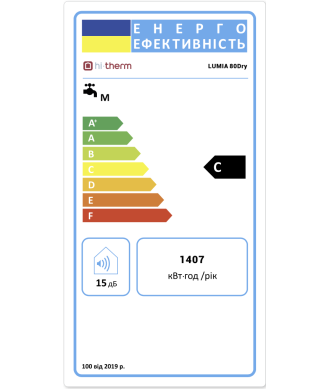 Photo: Storage electric water heater Hi-Therm LUMIA 80 DRY