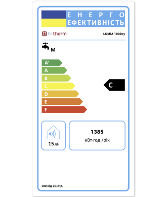 Photo: Storage electric water heater Hi-Therm LUMIA 100 DRY