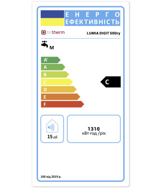 Photo: Storage electric water heater Hi-Therm LUMIA DIGIT 50 DRY