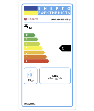 Photo: Storage electric water heater Hi-Therm LUMIA DIGIT 80 DRY