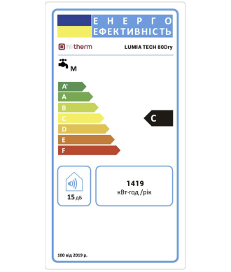 Photo: Storage electric water heater Hi-Therm LUMIA TECH 80 DRY