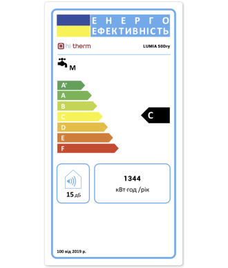 Photo: Storage electric water heater Hi-Therm LUMIA 50 DRY